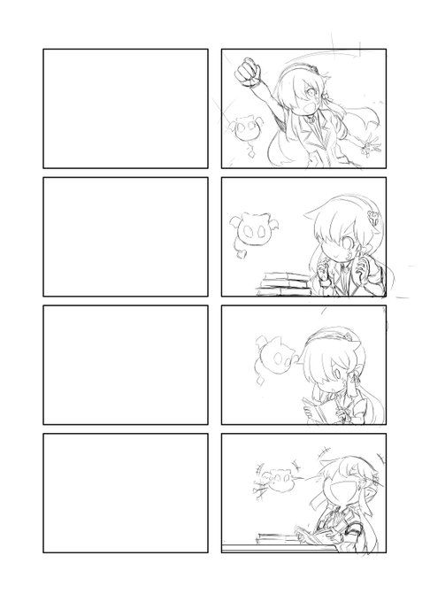 ファンボッキシの支援者様用マンガ下描き
やっと支援してくれてる方に見せれるものが作れそう
あと実験でまんまるっこい絵で久しぶりに漫画描きましたが昔描いてたときより理想的にまんまるっこいバランス取れてると思われり 自画自賛ですわよ!!ええ!! 