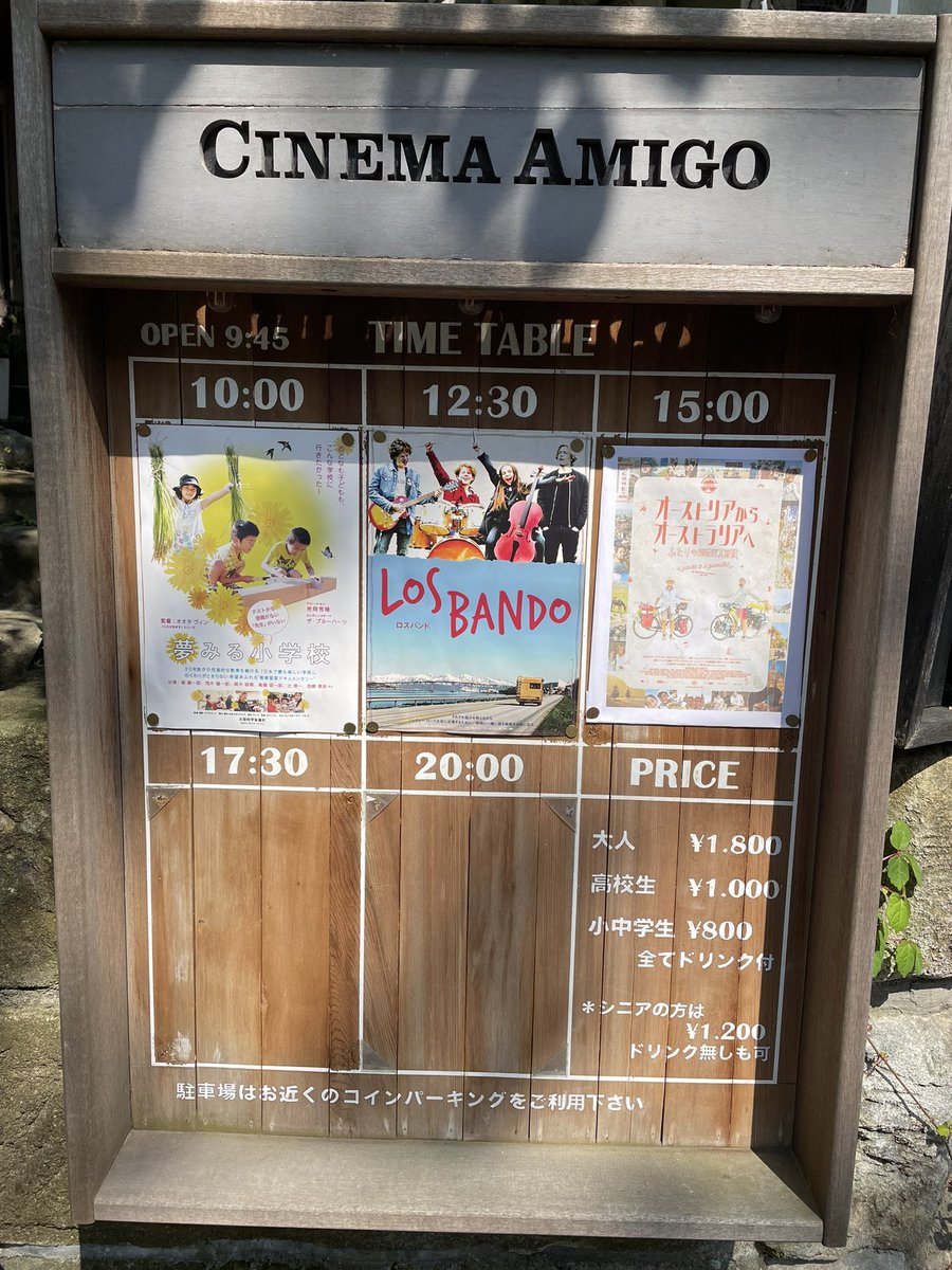 kondategyouji's tweet photo. ノルウェー🇳🇴青春ロードムービーを鑑賞📽4人の子供たちそれぞれの悩みを抱えながら突き進んでいく姿が痛快😄
約15年前に旅をしていた当時の景色や言語を思い出して懐かしくて心が洗われた☺️ハッキリ言って良かった!コレからパンフを見ながら余韻に浸りやす😌#losbando #Norge #tromsø #cinemaamigo https://t.co/DOsPkRlsa9