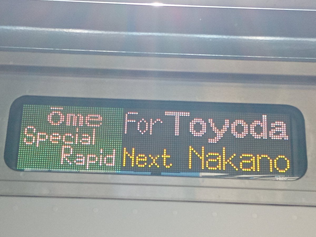 西武鉄道沿線民 on X