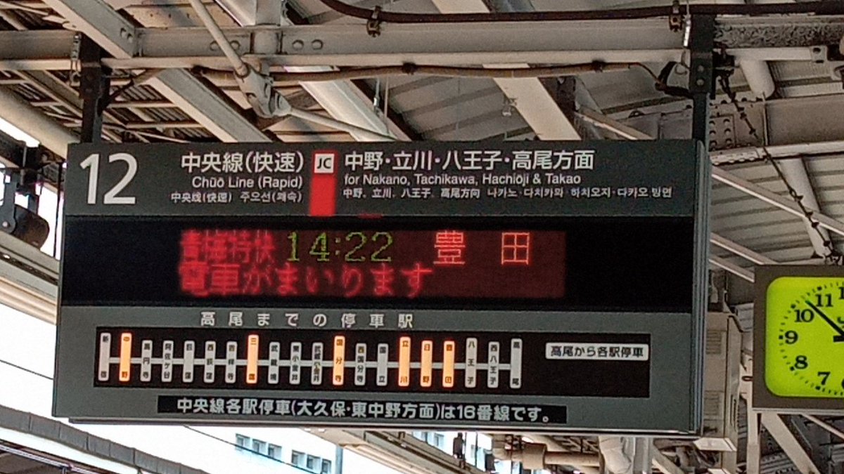 西武鉄道沿線民 on X