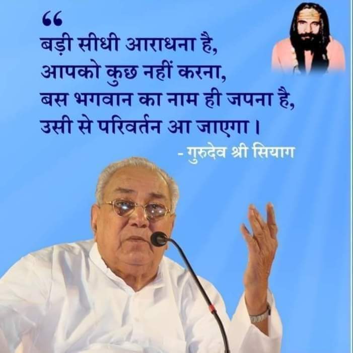 SOG🕉️🔱 (@yash94931) on Twitter photo <a href="/Jagshibha1/">Jagshibhai Manani</a> 🌹Jai Guru Siyag"SiddhaYoga"🔱
#Hindu #Vedic #Mantra #Yoga #Education #Temple #Time #Spiritual #Auther #Writer #Logic
#Astrology #Calculation #Practical
#Hospital #College #Univercity
#Office #School #IIT #Engineer
#Idea #Method
the-comforter.org
#SelfRealizationByYoga <a href="/Jagshibha1/">Jagshibhai Manani</a> 🌹Jai Guru Siyag"SiddhaYoga"🔱
#Hindu #Vedic #Mantra #Yoga #Education #Temple #Time #Spiritual #Auther #Writer #Logic
#Astrology #Calculation #Practical
#Hospital #College #Univercity
#Office #School #IIT #Engineer
#Idea #Method
the-comforter.org
#SelfRealizationByYoga