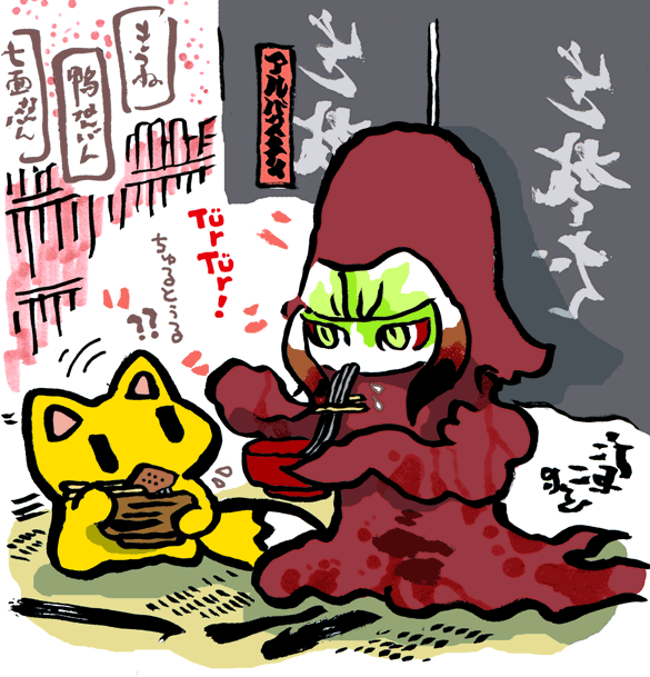 #妖界東西新聞 【てゅるてゅるお蕎麦たぐるこ】https://t.co/m6Dd6W9TDa 