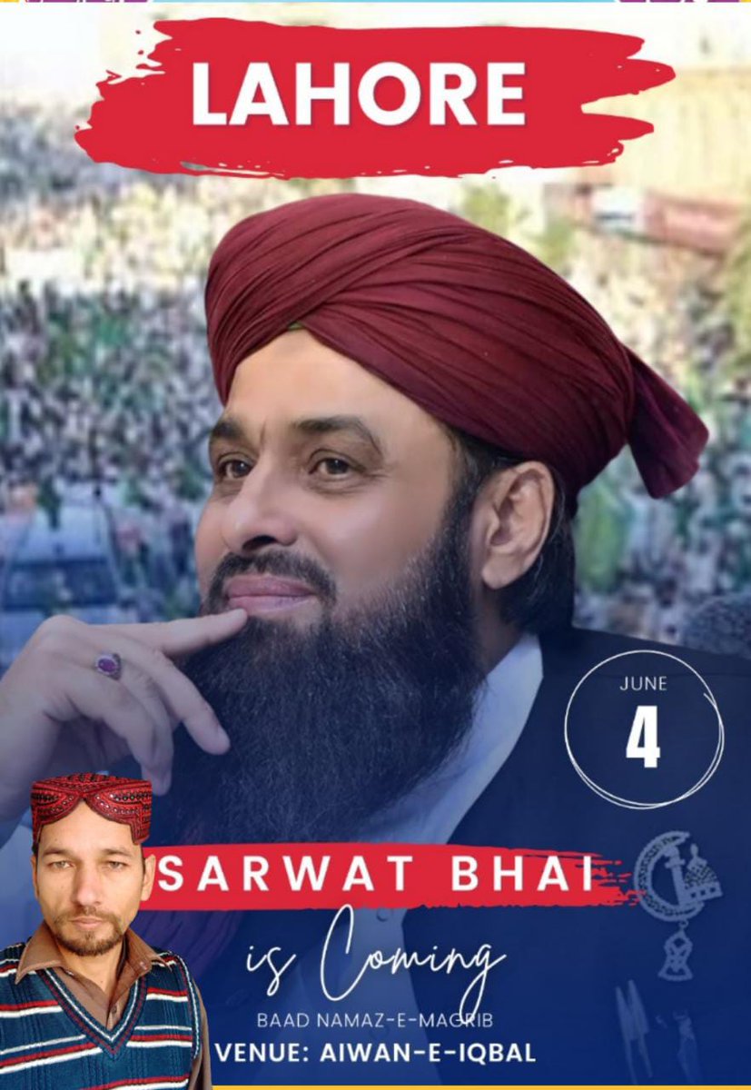 ان شاء اللہ
#نظام_اسلام_کانفرنس