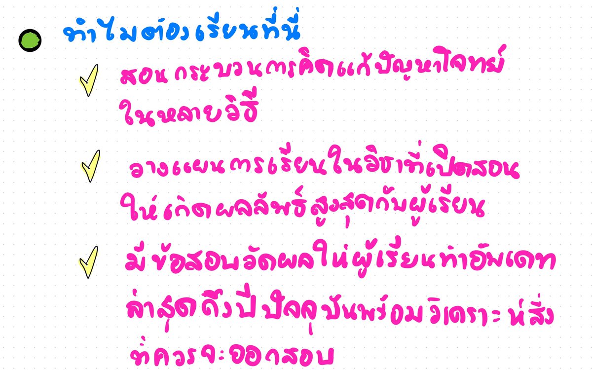 onekgod's tweet photo. ✍️ สอนพิเศษ โดย วิศวะจุฬา
👉สอนออนไลน์ผ่าน zoom 
👉ประสบการณ์สอนกว่า 7 ปี
👉สอนพิเศษระดับชั้น ประถม ม.ต้น ม.ปลาย มหาลัย
👉เด็กที่เรียนปีล่าสุดสอบติดแพทย์ วิศวะ 
✍️ติดต่อ DM,lineid : yossanonza 

#สอนพิเศษ  #หาคนสอน #เรียนพิเศษ #pat1 #pat3 #9วิชาสามัญ #tpat #alevel #หาติวเตอร์ https://t.co/ftNbI0XnrB