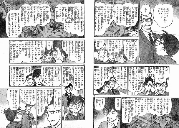 セリフ長いですね と言われたが逆に長くしたら好評だった ライアーゲームの作者の考え方が様々なことに通じそう Togetter