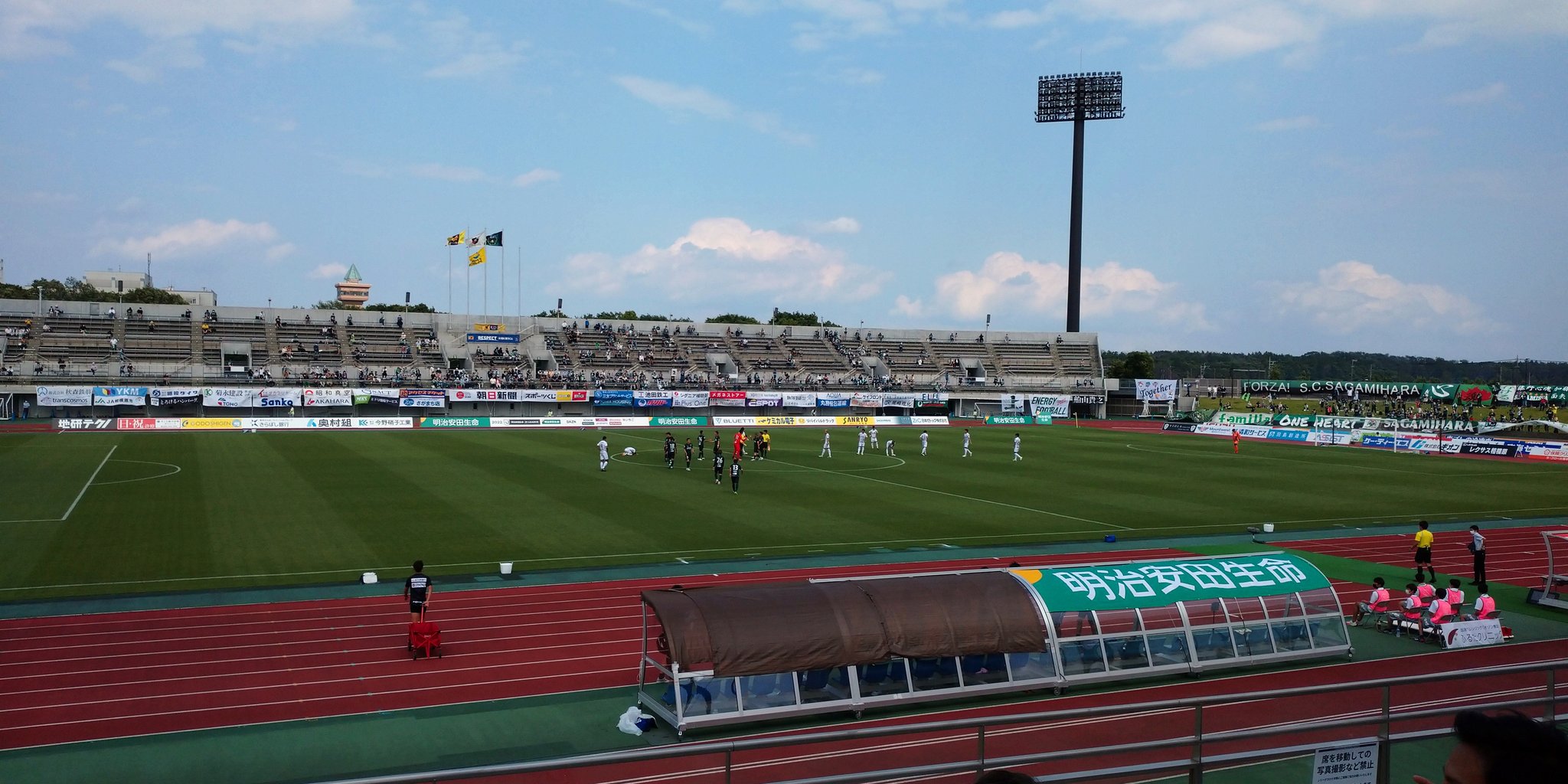 ドゥー 試合終了 Sc相模原3 2ギラヴァンツ北九州 T Co 8bcy23retg Twitter ドゥー 試合終了 Sc相模原3 2ギラヴァンツ北九州 T Co 8bcy23retg Twitter