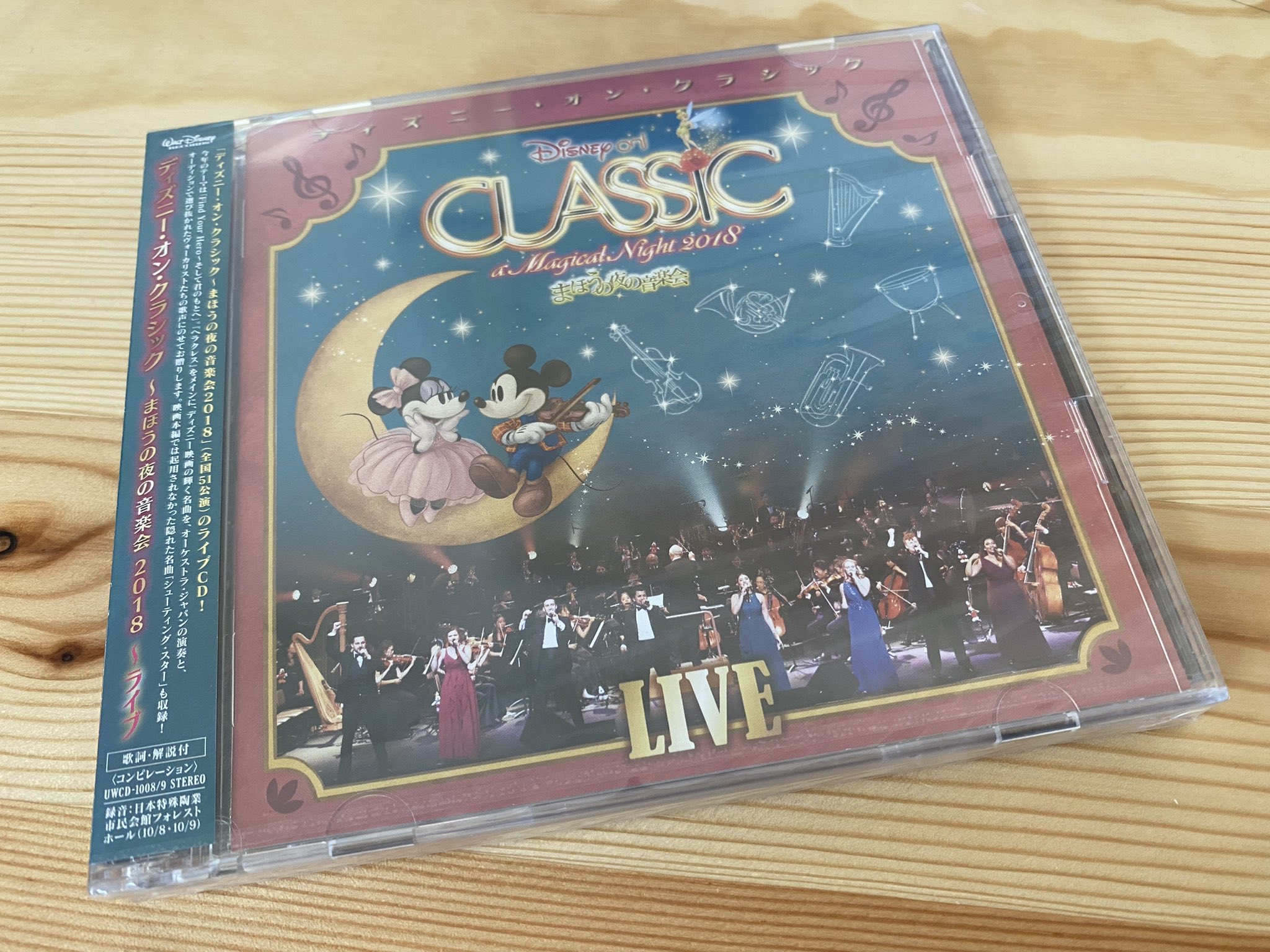 Otodemie 吹奏楽artﾊﾟﾌｫｰﾏｰｽﾞ オトデミバーチャル 再始動に向けて ディズニーオンクラシック 18 Liveのcdをめっちゃ聴き込んでおりまして この中のとある曲を演奏することになりました 吹 Amp D 勢の皆さんも納得の原曲そのままの演奏となります