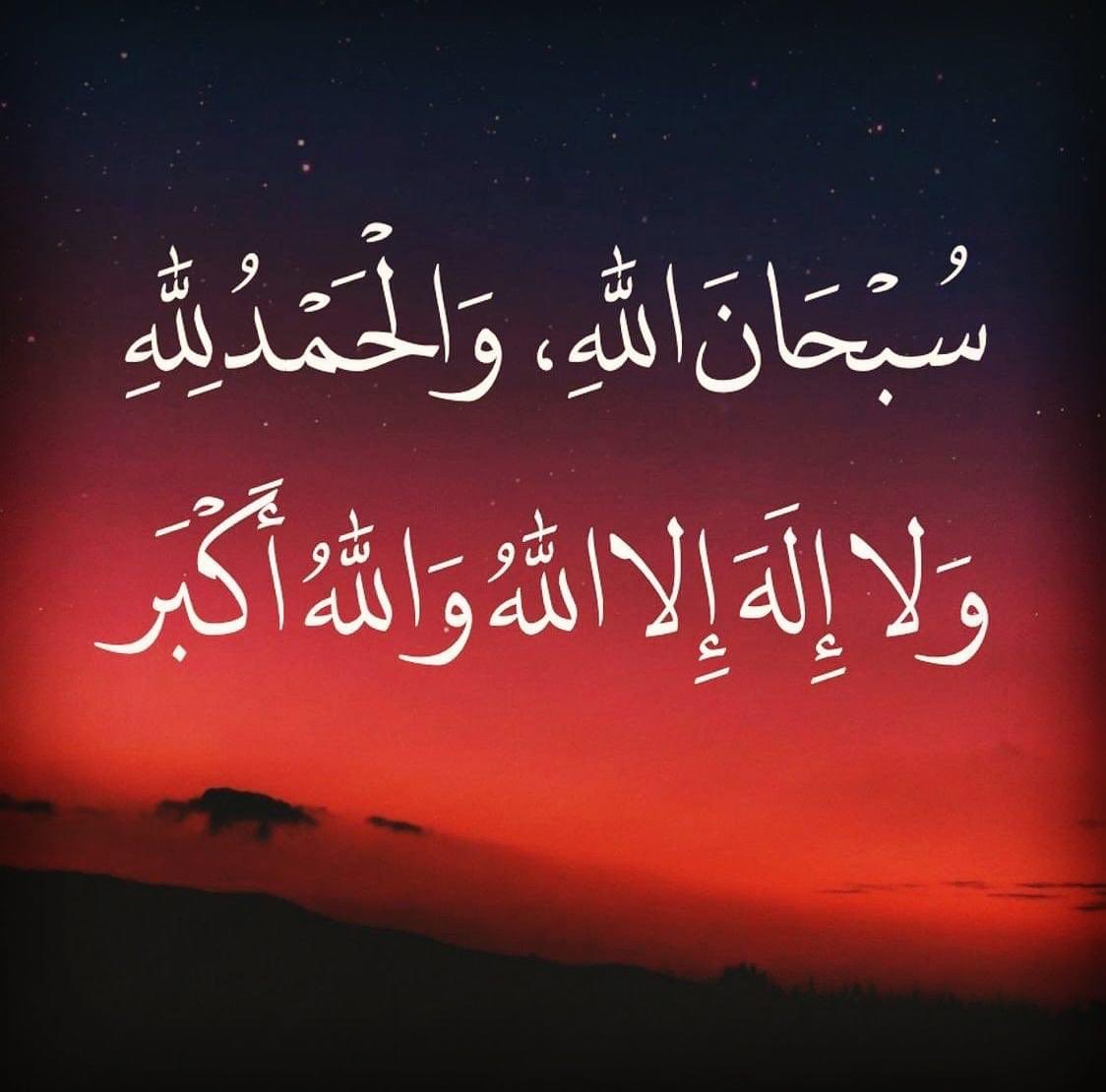 صدقه عن المرحوم عيسى tweet media