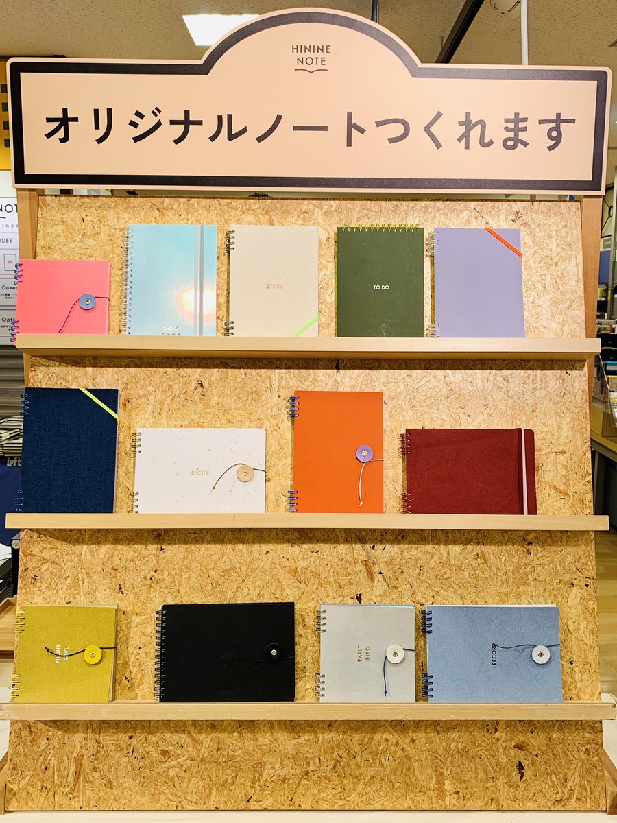 本日最終日 Hininenote ハイナインノート 19時まで ラストオーダー18時 Ilmily イルミリー 18時まで 西武池袋 7階催事場での 文具女子博 文具女子博popupin池袋 開催記念の お買い上げプレゼントも本日まで ご来店お待ちしております 12階 文具雑貨