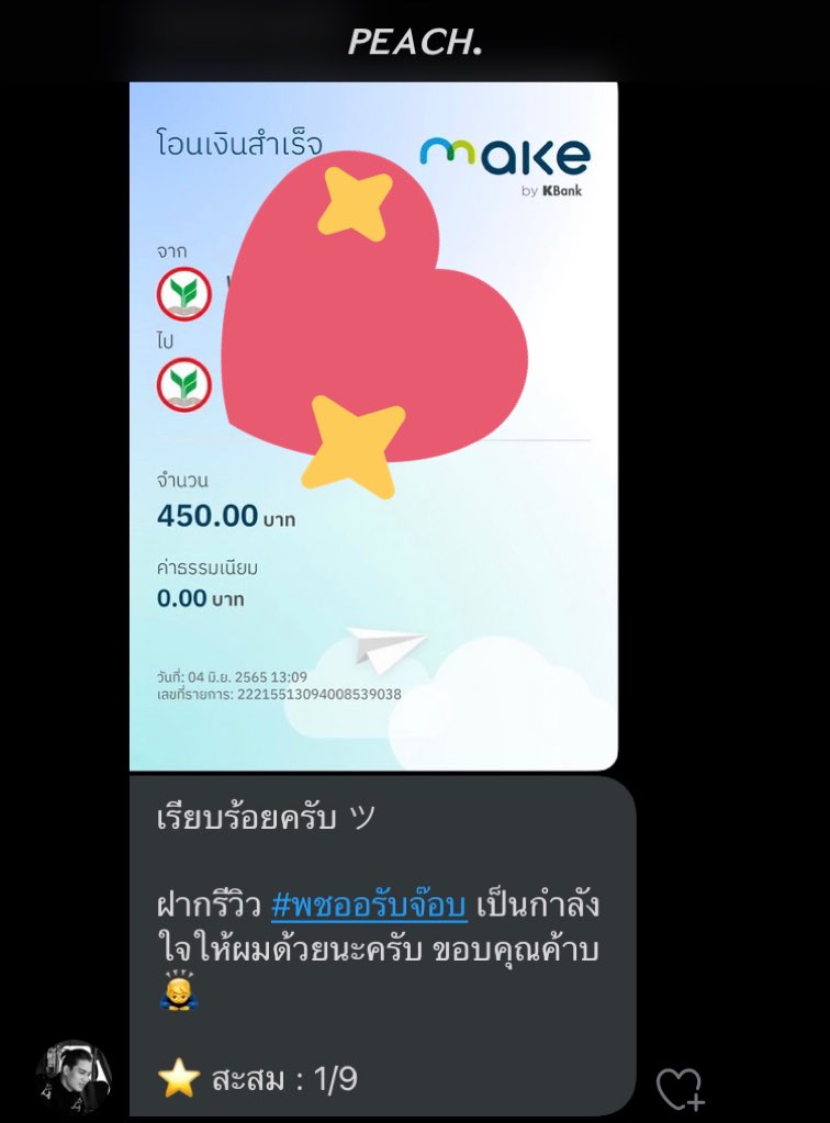 Stanxg09pm's tweet photo. #พชออรับจ๊อบ https://t.co/jGPMQ4IftJ
