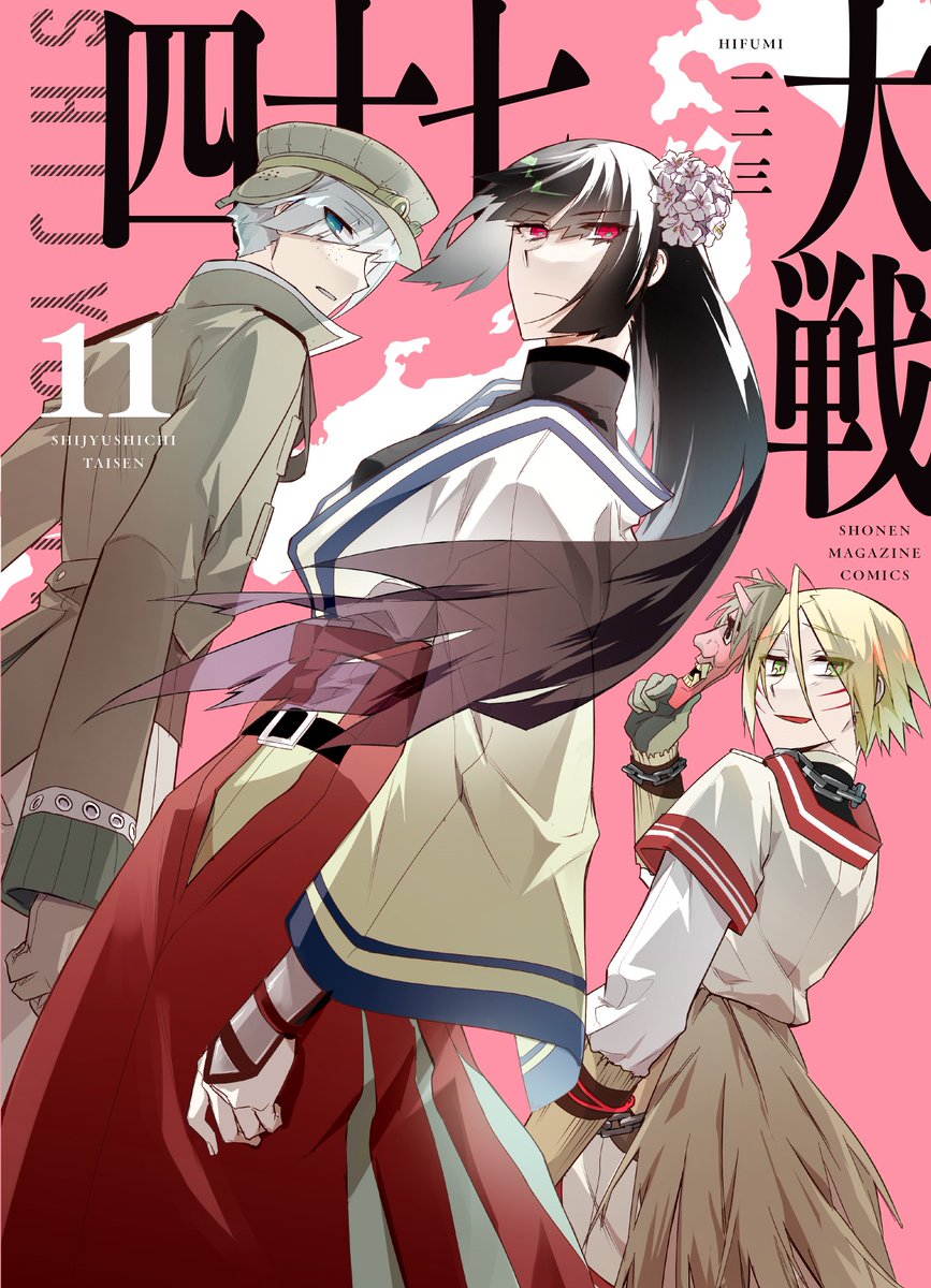 FUYztPPagAAJsT_.jpg?format=jpg