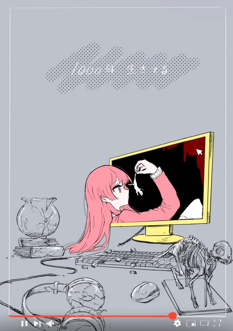 1000年
 #みとあーと 