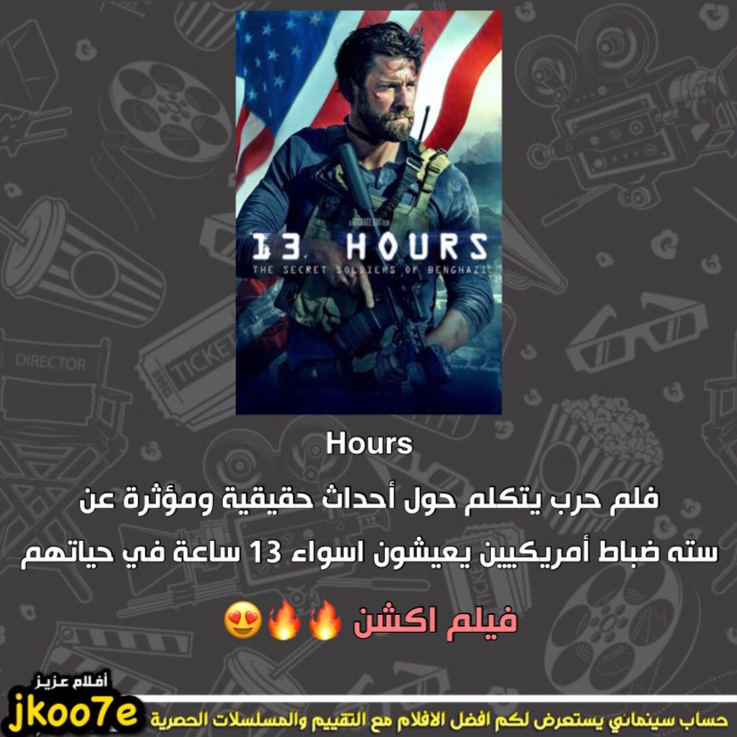 توصيات افلام tweet media
