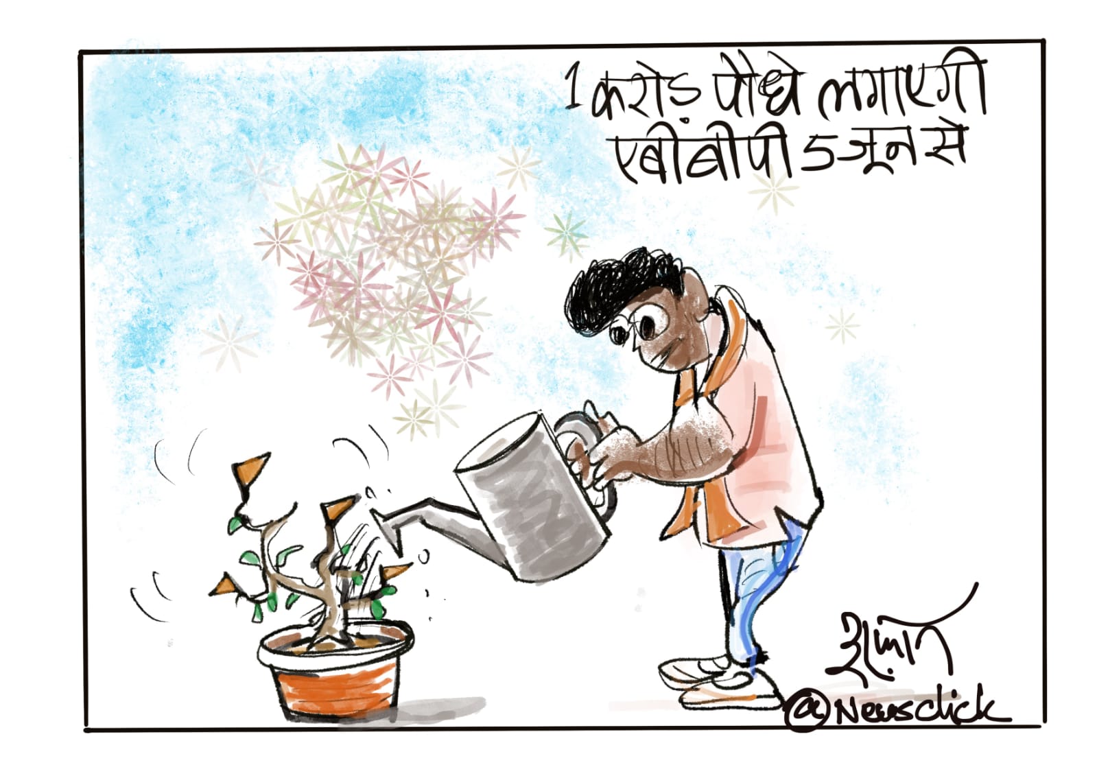 CartoonsByIrfan on Twitter: CartoonsByIrfan on Twitter: