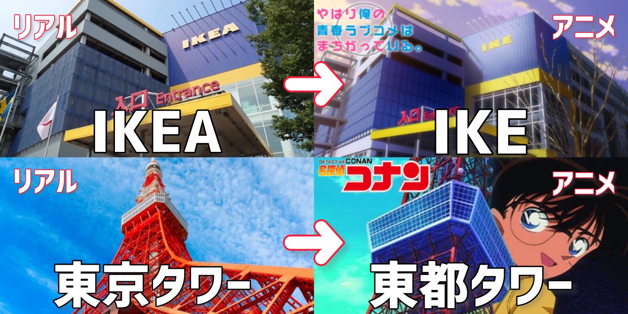 ちとげっち 作品における実在の商品などの言い換え T Co Vbhryt8y4i Twitter