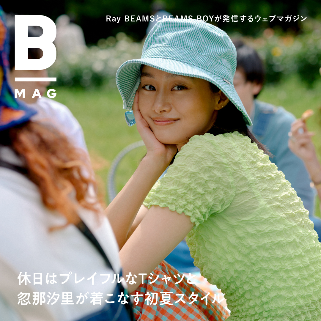 Beams 女優 忽那汐里が着こなす 休日のtシャツ6スタイリング 素敵です 是非ご覧くださいませ T Co Qxg1nqomgx 忽那汐里 B Mag Raybeams Beamsboy Beams ビームス T Co W4hz4vbb22 Twitter