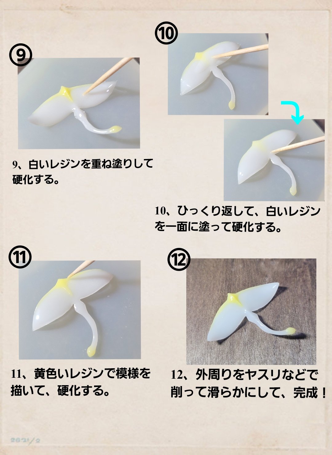 ⭐︎ゆきそら 様 専用⭐︎ レジン ハンドメイド No.11 𓆩雪の子𓆪❅