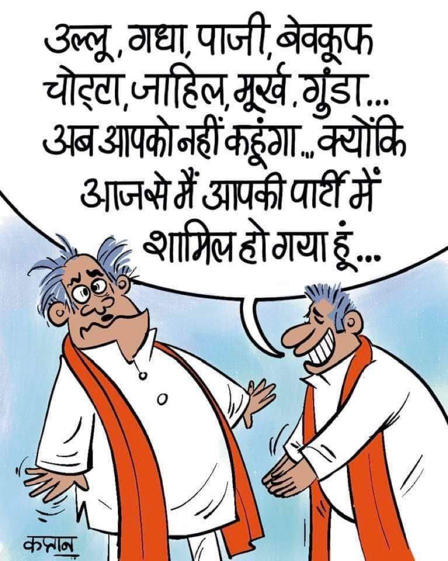 Om Thanvi | ओम थानवी on Twitter: Om Thanvi | ओम थानवी on Twitter: