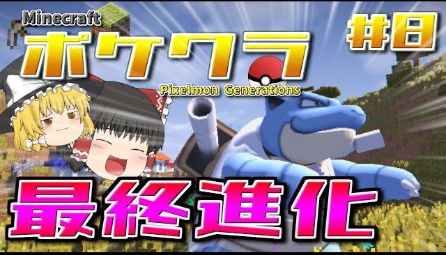 ポケモンmod Twitter 搜尋 Twitter