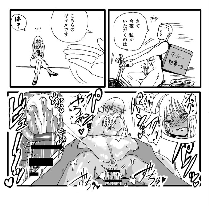 [R-18] クーパー靭帯ーツ ①〜⑩ #クーパー靭帯ーツ #R18 https://t.co/tV4igG1i1h 