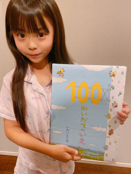 Twitterのコスプレ画像25