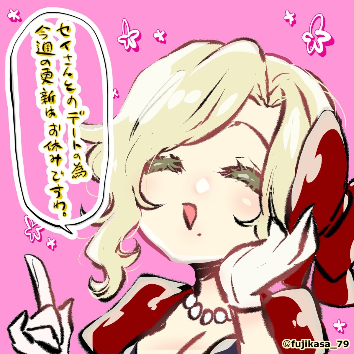 悪役令嬢「ごめんあそばせ」 