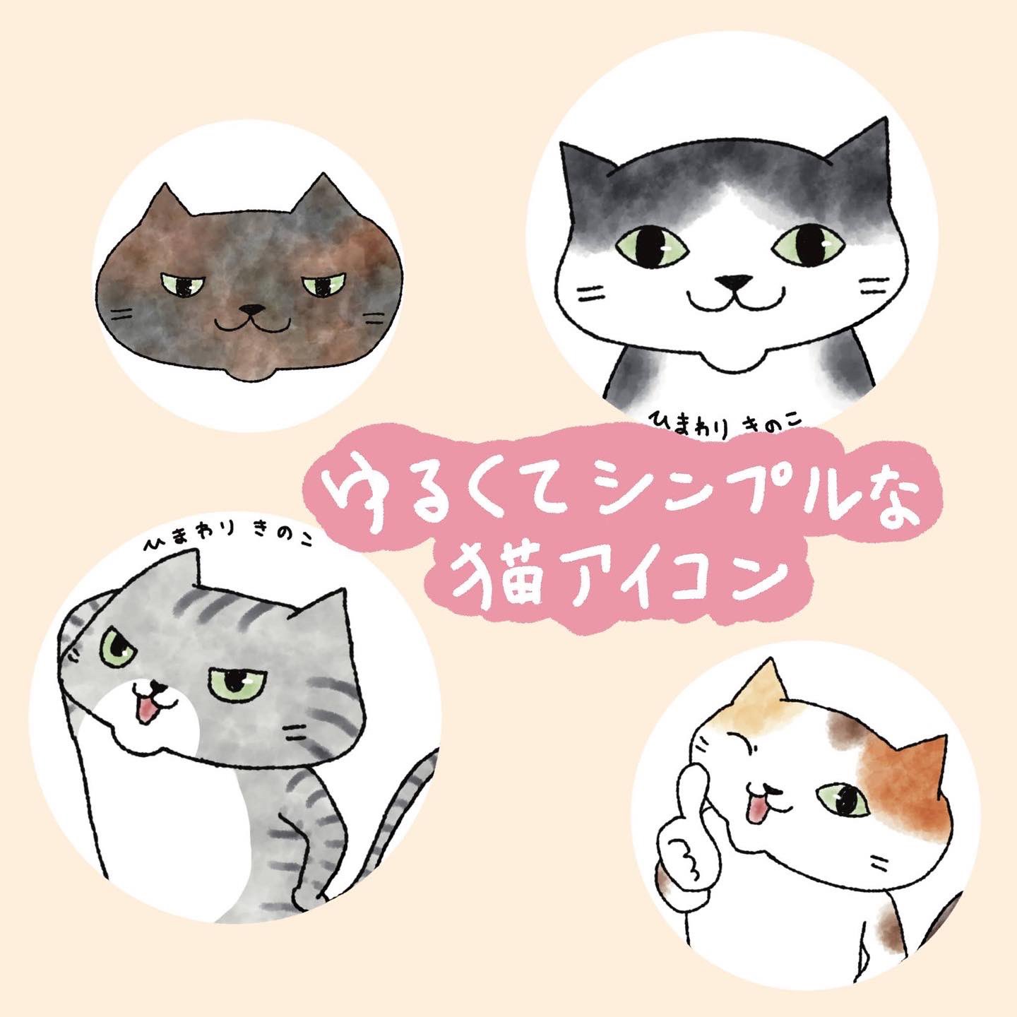 Follow きのこ S Kinoko32bk Latest Tweets Twitter