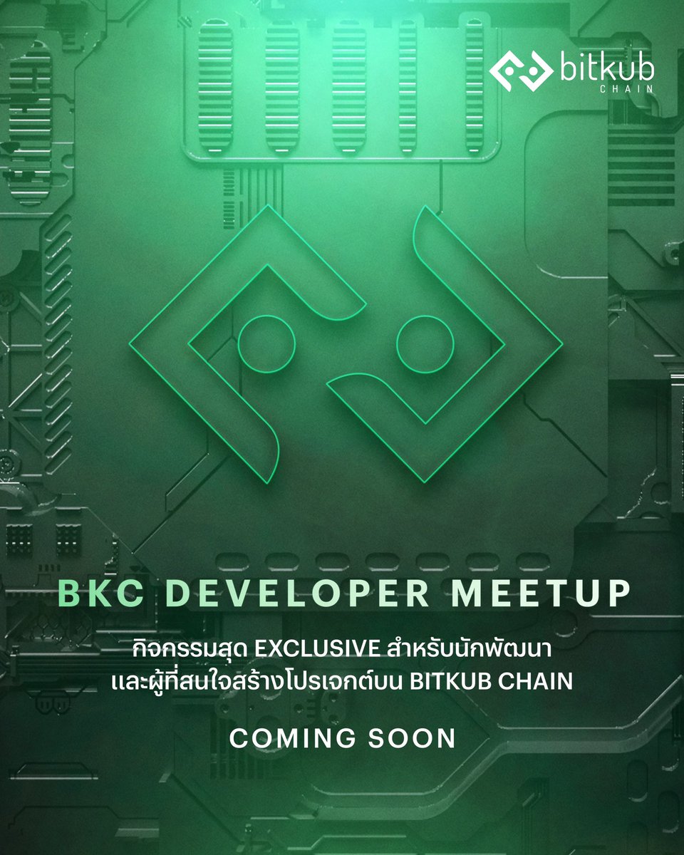 KUBChain's tweet photo. 💚 ครั้งแรกกับงาน BKC Developer Meetup 
.
กิจกรรมสุด Exclusive สำหรับนักพัฒนาและผู้ที่สนใจเข้ามาสร้างโปรเจก์บน Bitkub Chain 
.
#MOVEFORWARDwithBITKUBCHAIN #BKC #BitkubChain #ThaiBlockchain #KUBGlobal #PoweredbyBitkubBlockchainTechnology https://t.co/5zshGMStIg