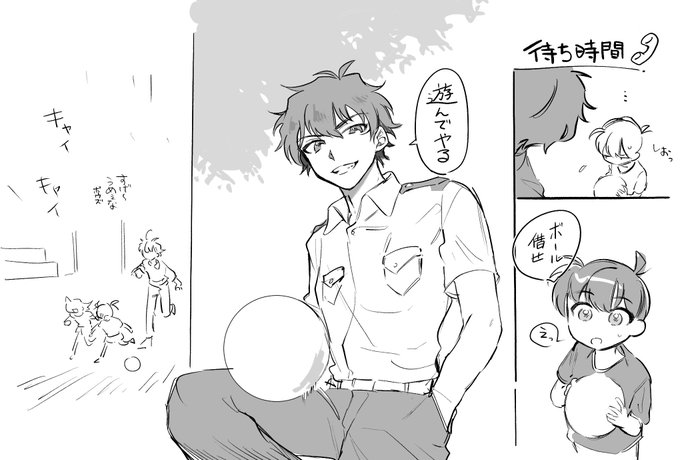 萩松 
