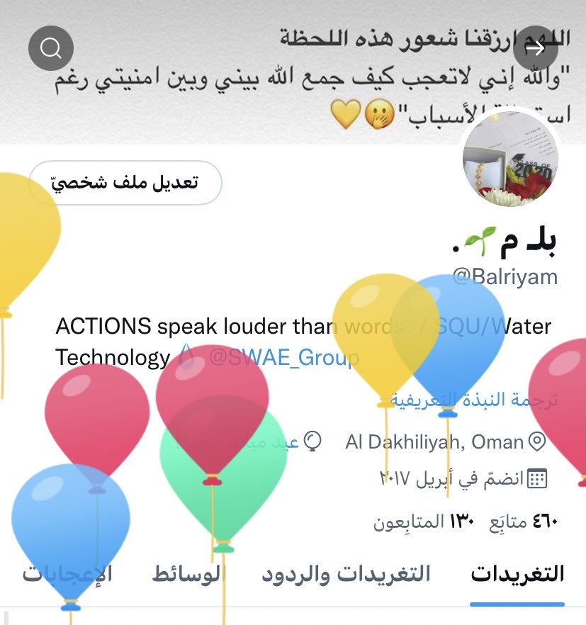 Balriyam's tweet photo. 4 | june
اهلاً بيوم يضُم يوم ميلادي 
تمنوا لي عام سعيد مليئ بما اتمنى يارفاق🤍. https://t.co/UPXjektQAG