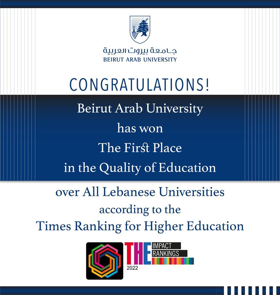 BeirutArabUni's tweet photo. BAU Ranked First in Lebanon on Quality Education  According to the Times Ranking for Higher Education. https://t.co/YjUEUDyP2n