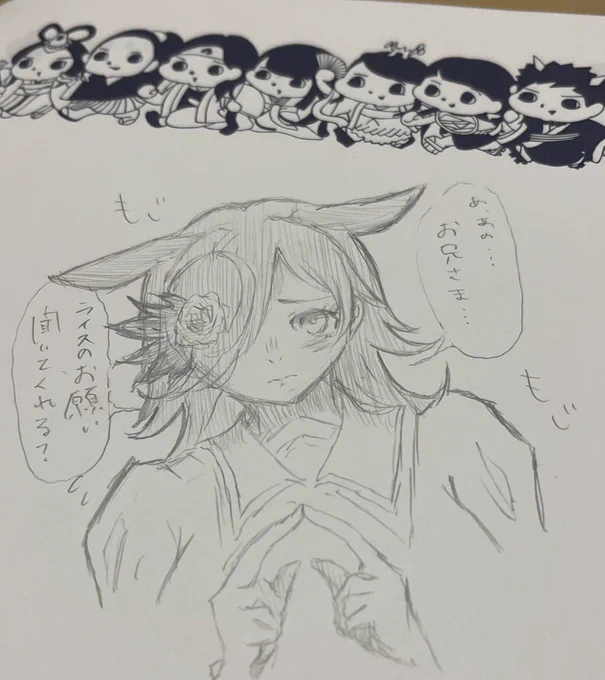 生きてます 