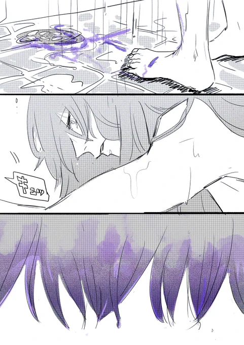 渉が毛先を紫にした頃の漫画。 