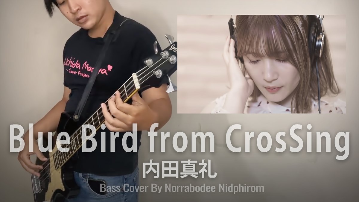 CoverMaaya's tweet photo. Uchida Maaya 内田真礼- Blue Bird from CrosSing Bass Cover By Assembly Project
https://t.co/JnDLTwVrvP
@maaya_taso
@MaayaUchida
#内田真礼
#uchidamaaya
#HIKARI
#内田真礼cover
#uchidamaayacover
#assemblyprojectcover https://t.co/ESKmSsIhAO