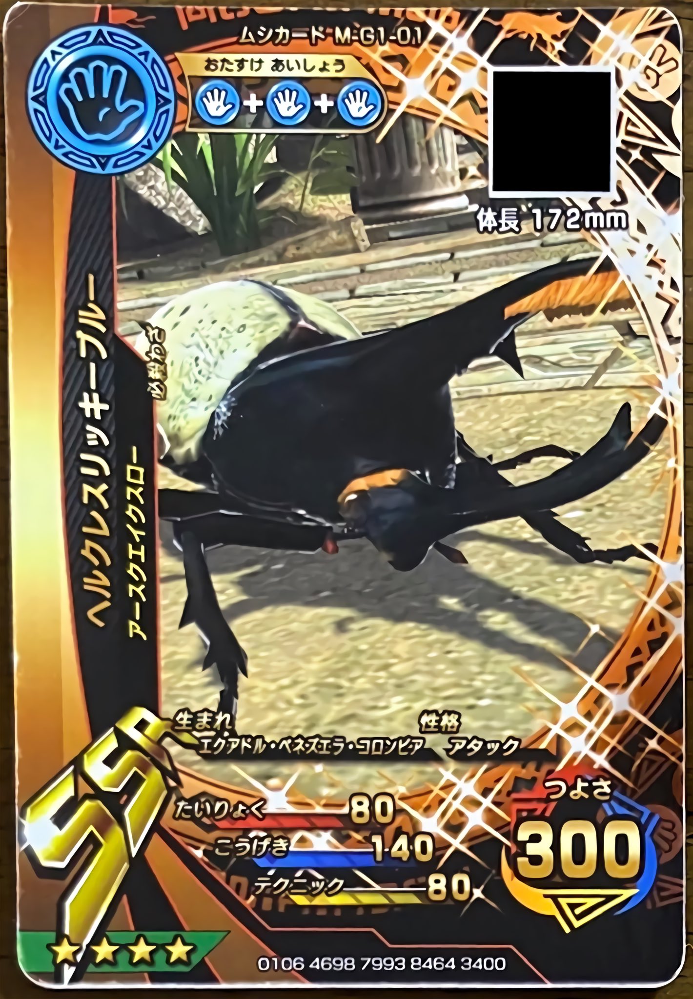 ヒロノブ on X: 