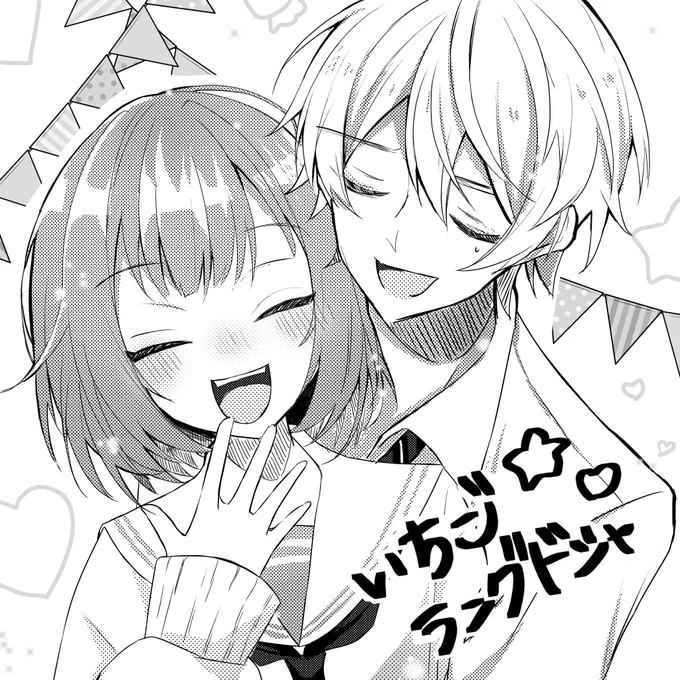 やってから考えよう精神で司えむオンリー申込みました〜
多忙なので展示になると思いますが、何か〜描きます〜 #hoshiame2 