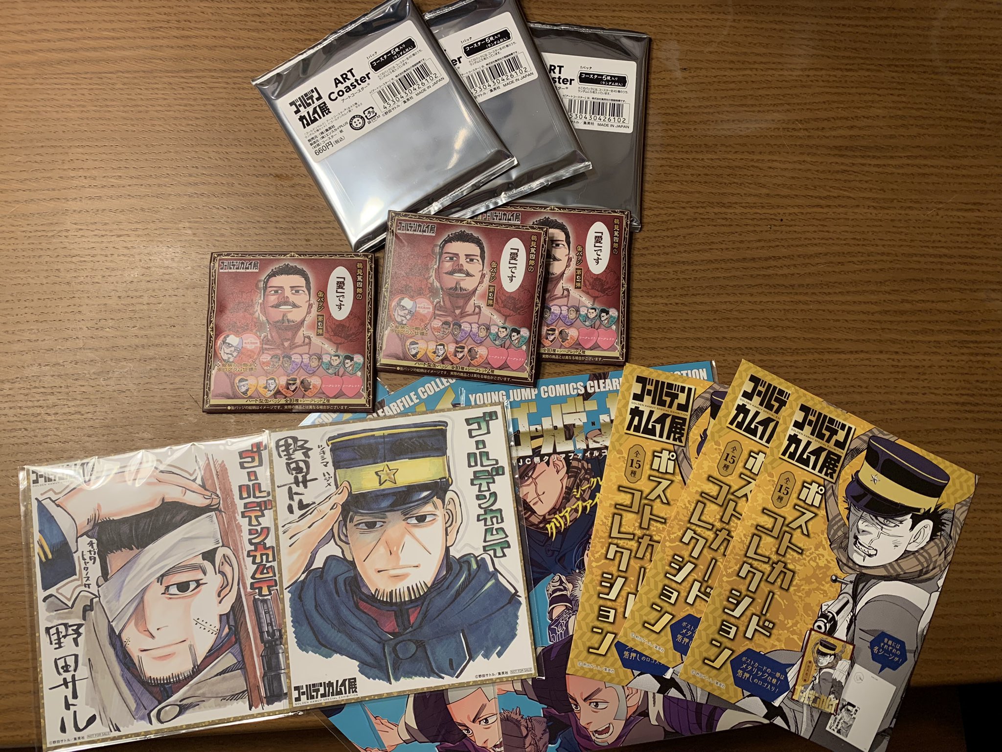 Tweets With Replies By おつかい忍者 買い物代行 Otukai Ninja Twitter