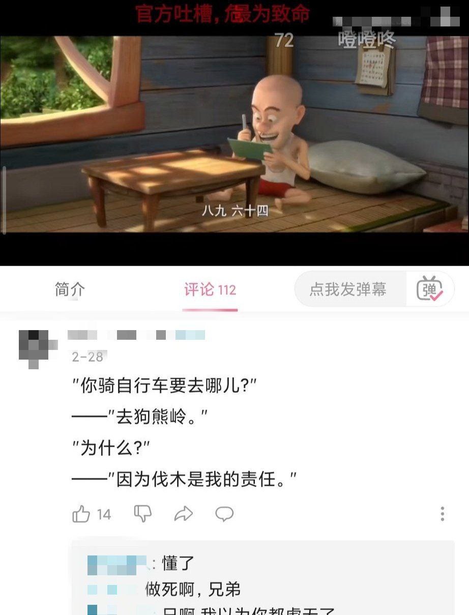 Tweets With Replies By 谷雨 Gtdx Twitter