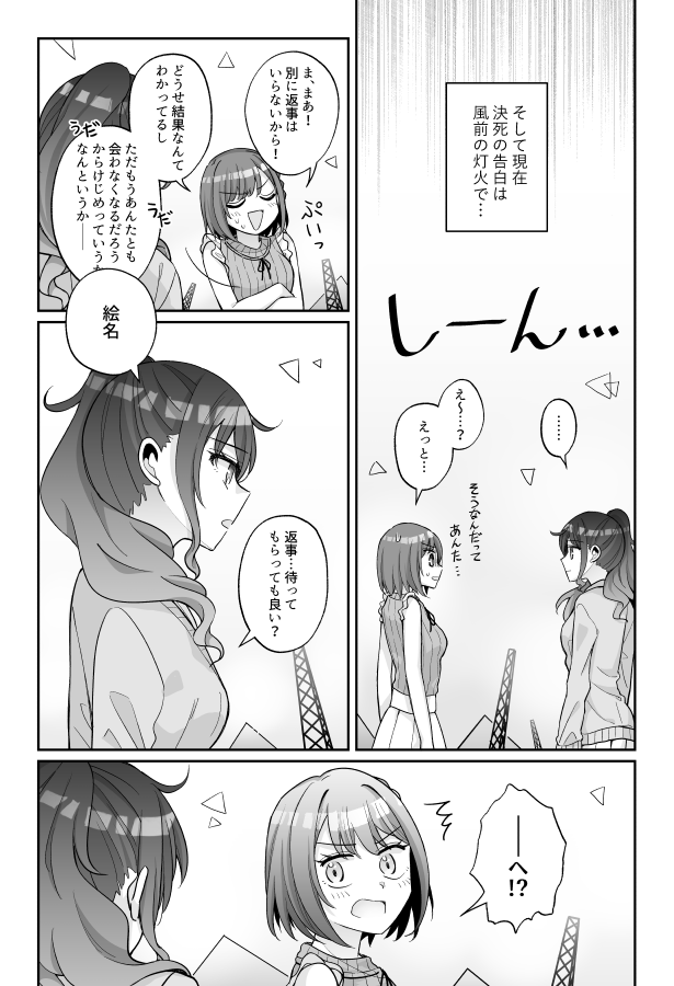 新刊サンプル(2/2) 