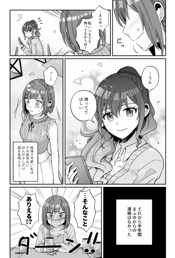 新刊サンプル(2/2) 