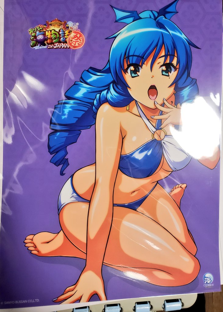 三洋さんから海物語のワリンのクリアポスターが届いてた🎵マリン