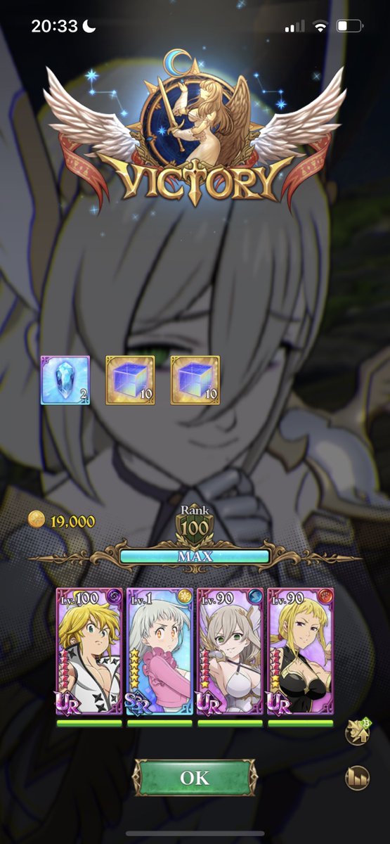 2階クリア
 #グラクロ