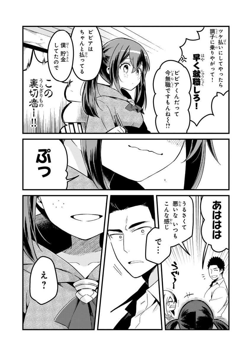 3/4 