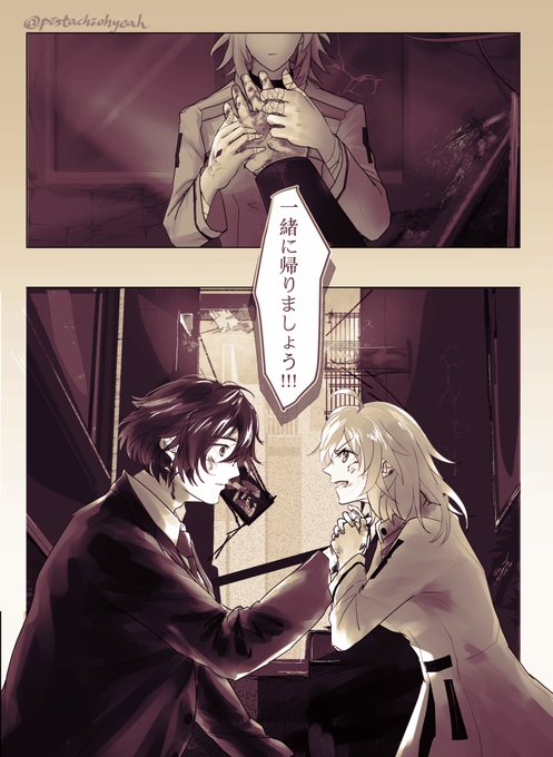 今度こそ ともに 戦って そして
#FGO  #コンスタンティノス11世 