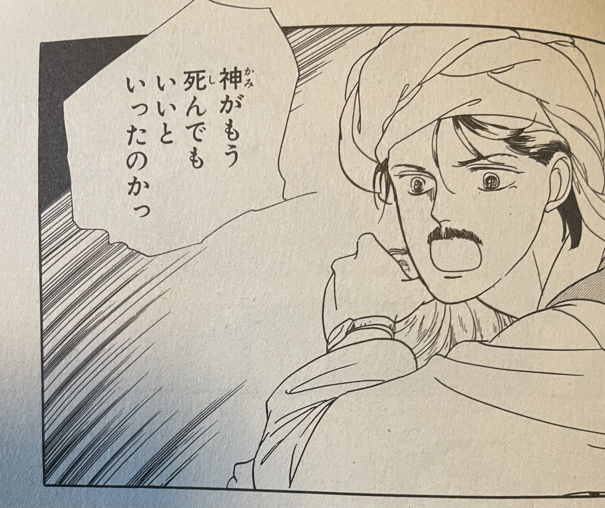 秋里和国 Twitter Search Twitter