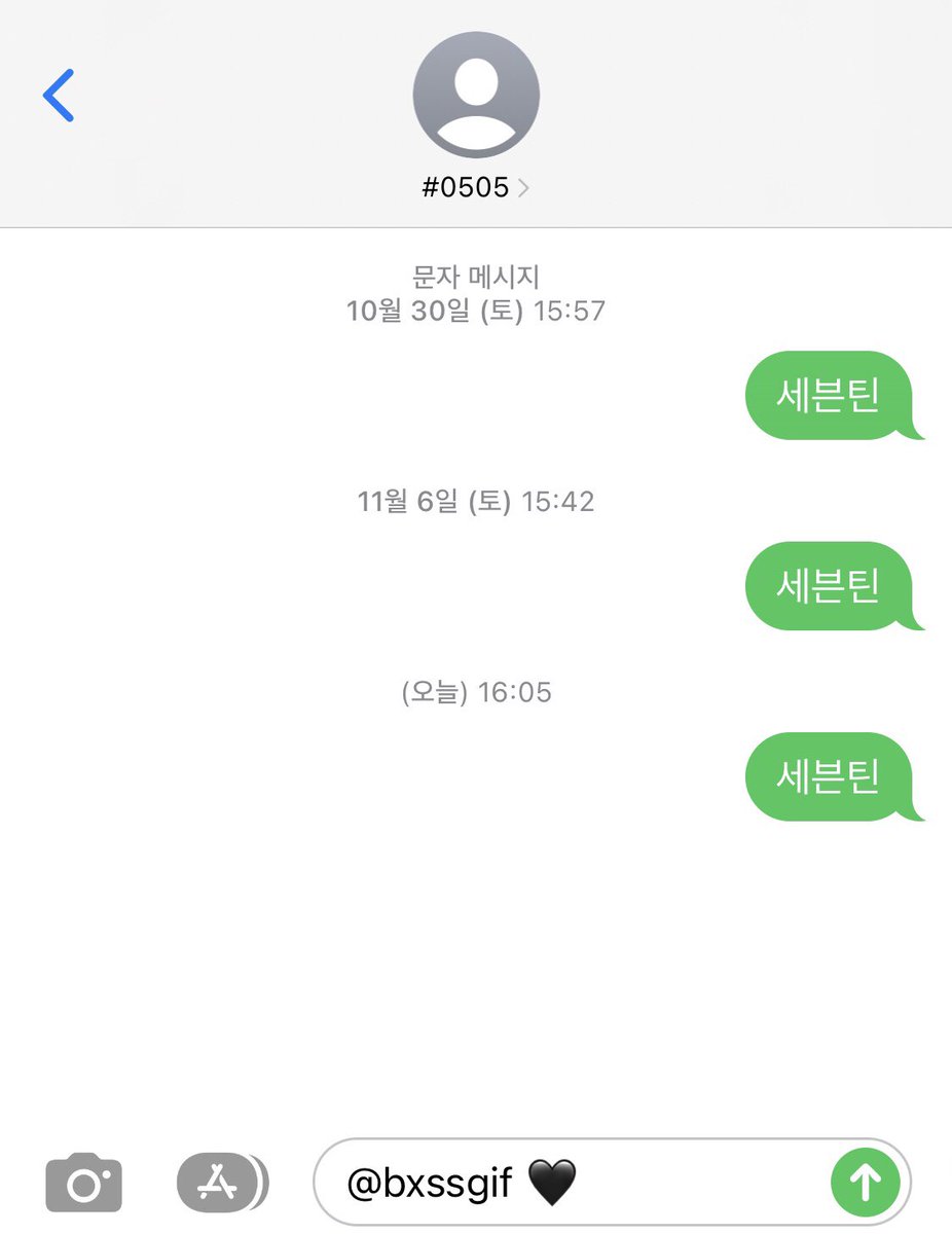 #SVT_HOT 👊🏼❤️‍🔥