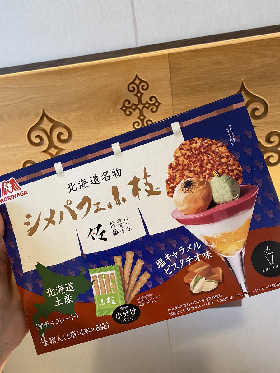 印象のデザイン お取り寄せグルメ 食べ物 おっぱいチョコ 500g 12袋 B 5 お得 な全国一律 送料無料 Fucoa Cl