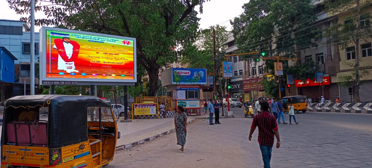 tndwwa's tweet photo. நிறுவனத்தலைவர் திரு. சுகுமார் பாலகிருஷ்ணன் அவர்களை வரவேற்கும் விதமாக மதுரை ரயில்வே ஸ்டேஷனுக்கு வெளியில் உள்ள டிஜிட்டல் விளம்பர பலகையில் வெளியிடப்பட்டுள்ள சில காணொளி தொகுப்புகள்...
நன்றி,
மதுரை மாவட்ட தலைவர் ராஜ் மற்றும் மாவட்ட சங்க உறுப்பினர்கள்...
@kaizensukumar #Rightevents https://t.co/KwRTwnivUO