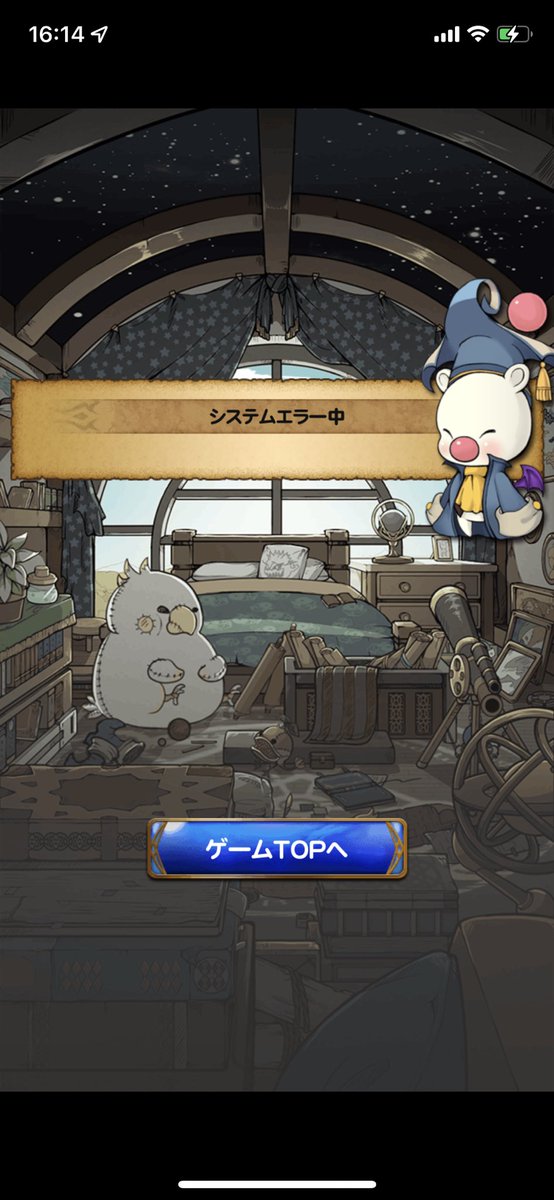 tumida_FFRK's tweet photo. これ初めて見た気がする😇 https://t.co/q2bOrWM4R8