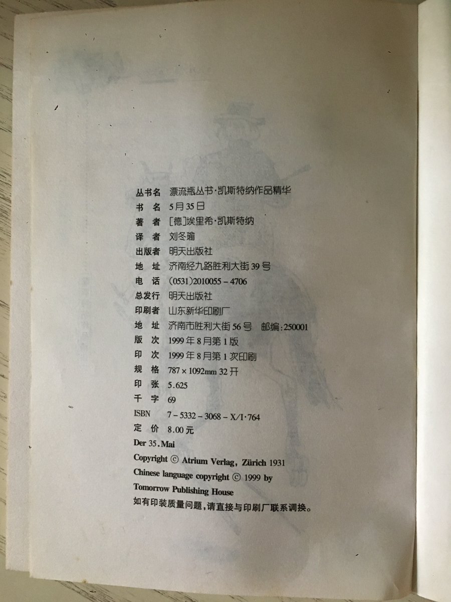 每年今天，都要被他们通知删帖。
今年发这个，他们倒没来通知，一声不吭直接就屏蔽了。